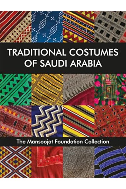 ACC Art Books الأزياء التقليدية في المملكة العربية السعودية مجموعة مؤسسة منشورت