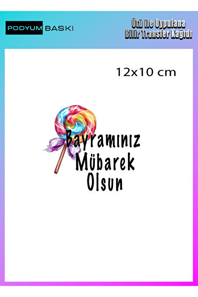 podyum baskı Ütü Ile Yapışan Tekstil Dtf Baskı ramazan bayramı seker bayramı ...
