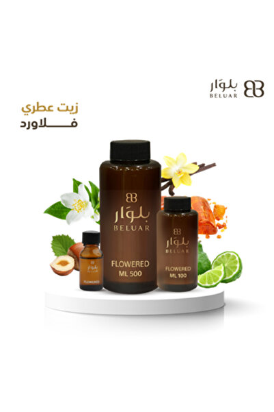 beluar بلوار زيت عطري فلاورد 15 مل لأجهزة التعطير