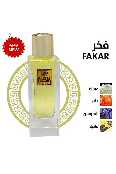 rasees Rasasi Fakhr Perfume for Unisex 75ml