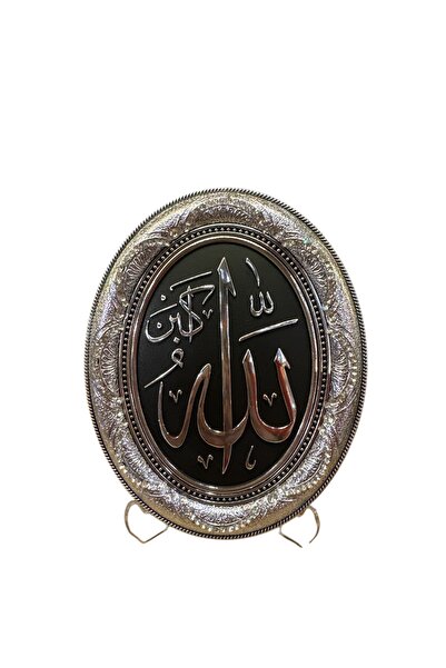 BOXMONİ Boxmoni Oval Ayetli Allah Yazılı Tablo