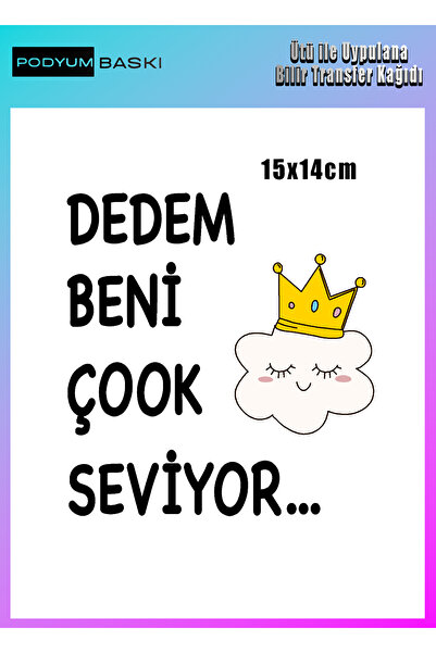 podyum baskı Iron-On Textile Dtf Printing T-Shirt Bodysuit Printing Dedem Lov...