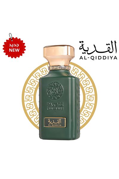 rasees Rasasi Al-Qadiyya Niche Perfume 75ml Unisex