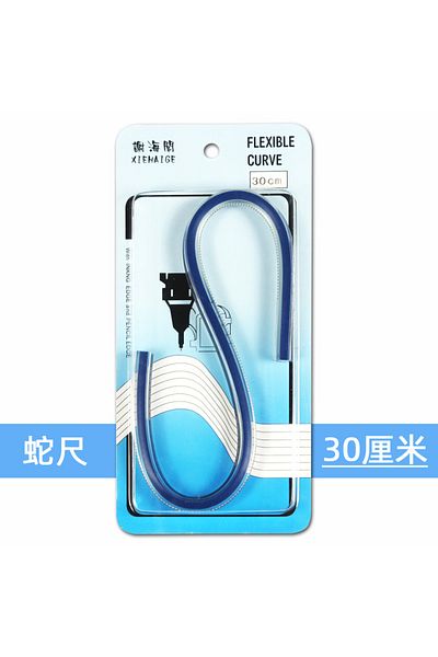 XIEHAIGE 30cm Flexible Curve Ruler Drafting Drawing Tool Serpentine Plastic School Office Supplies 30cm 40cm