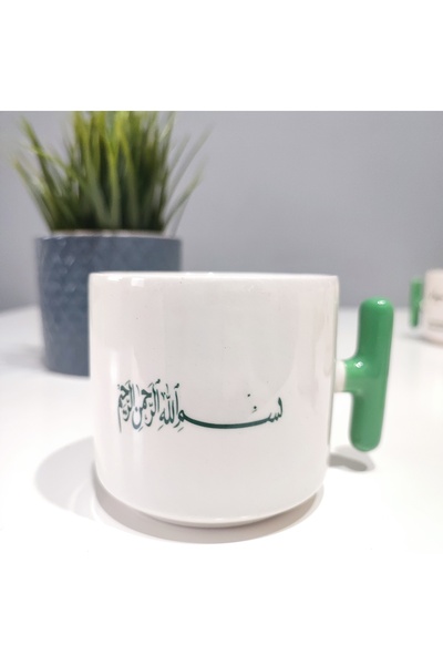 E-Hediyeci Bismillah Printed Mug