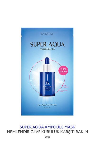 Missha قناع ورقي مرطب بالهيالورونيك مع 10 أحماض مختلفة - أمبولة سوبر أكوا