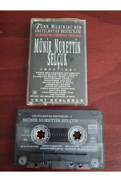 Plakperest الملحنون الذين لا يُنسى 3 - منير نور الدين سلجوق - 1992 Türkiye Basım Cassette Album-2.el