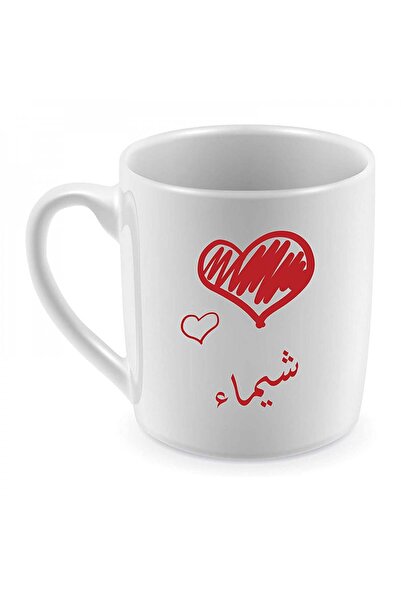 Be Care كوب للقهوة والشاي للاستخدام اليومي، تصميم باسم شيماء