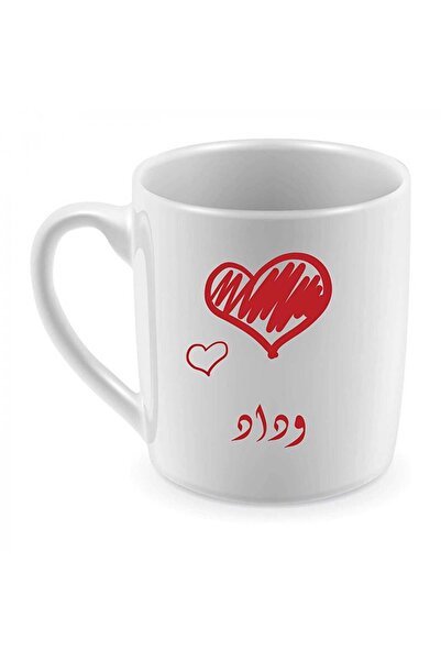Be Care Mug for coffee and tea, thermal printing, design with the name Wedad
