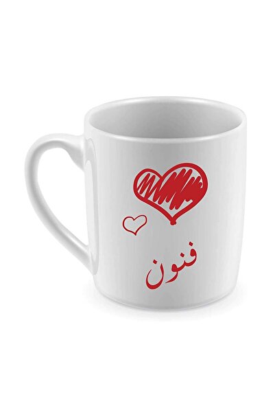 Be Care Coffee and tea mug, heat printing, designed by Fanoon name