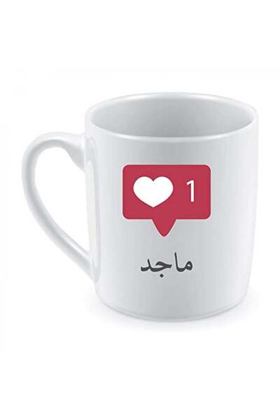 Be Care مج للقهوة والشاي طباعة حرارية، تصميم باسم ماجد