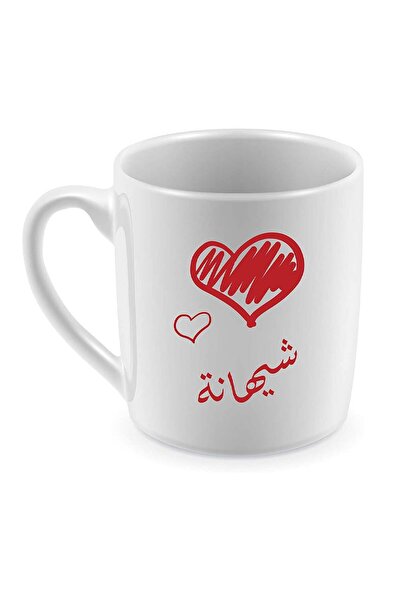 Be Care كوب للشاي والقهوة للاستخدام اليومي، تصميم باسم شيهانة