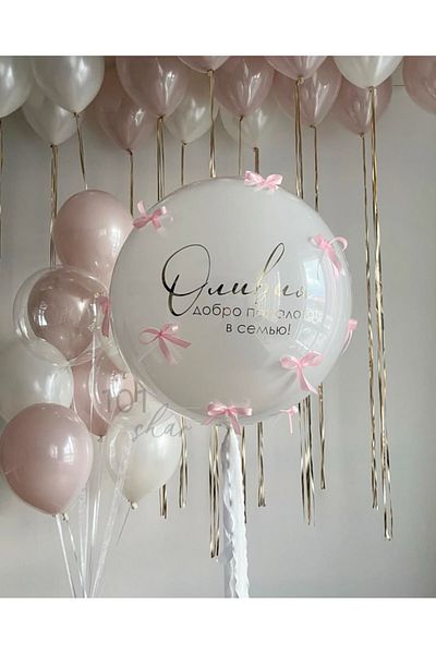Çemrek Süs Parti Pink Ribbon Bowtie Balloon Powder White Balloon Bunch 24 Pieces