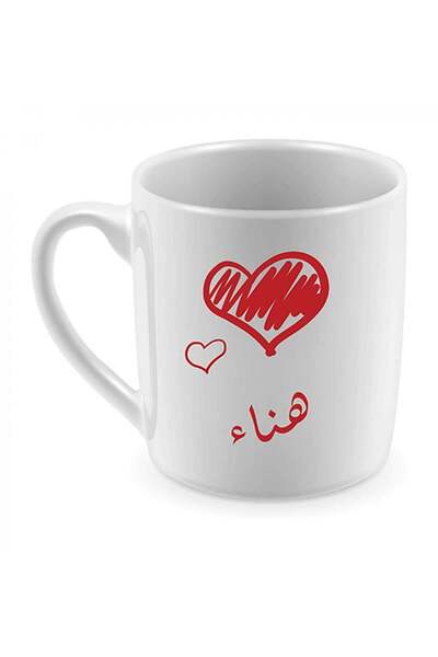 Be Care مج للقهوة والشاي طباعة حرارية، تصميم باسم هناء