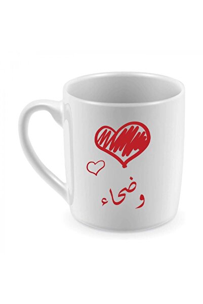 Be Care مج للقهوة والشاي طباعة حرارية، تصميم باسم وضحاء