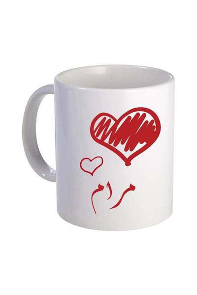 Be Care كوب للشاي والقهوة للاستخدام اليومي، تصميم باسم مرام