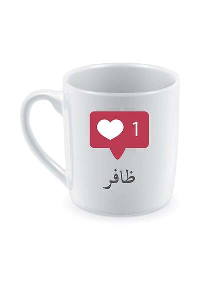 Be Care Coffee and tea mug for daily use, designed with the name Zafer