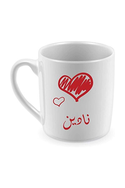 Be Care Coffee and tea mug, heat printing, Nadine name design