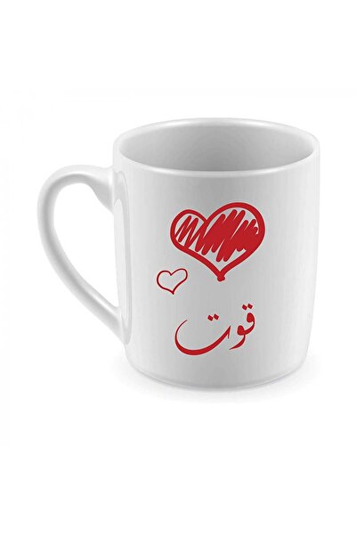 Be Care مج للقهوة والشاي طباعة حرارية، تصميم باسم قوت