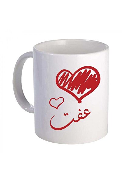 Be Care Tea and coffee mug for daily use, designed by Bassem Effat