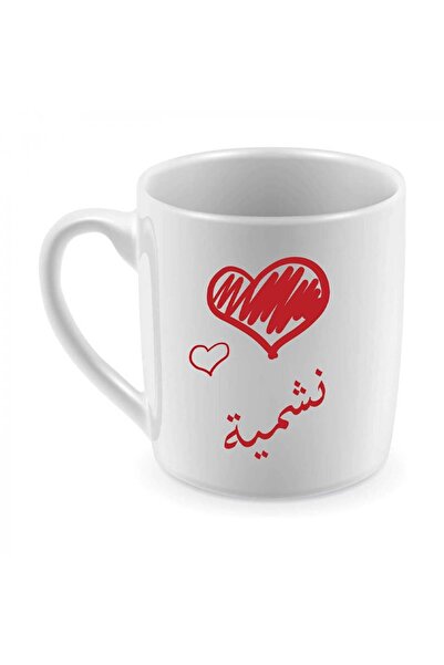 Be Care Coffee and tea mug, heat printing, designed by Nashmiya
