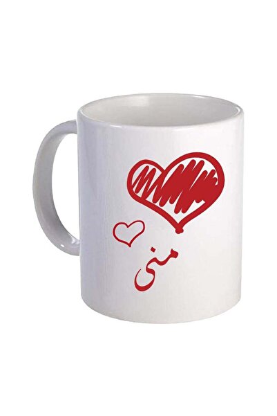 Be Care Tea and coffee mug for daily use, designed by Mona