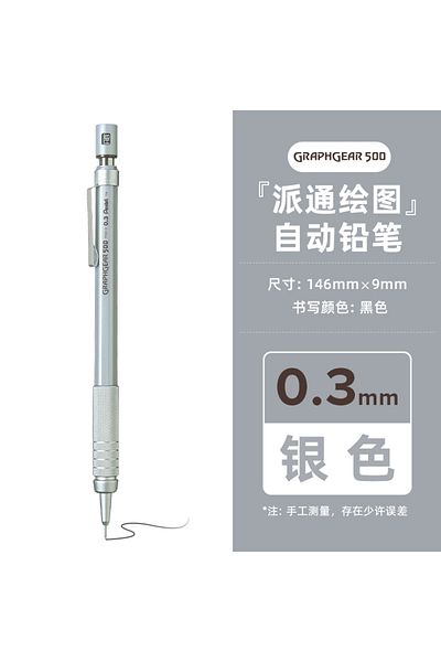 Choice 0.3mm 1pc Pentel Graphgear 500 Drafting Mechanical Pencil Engineering Automatic Pencil With Eraser f