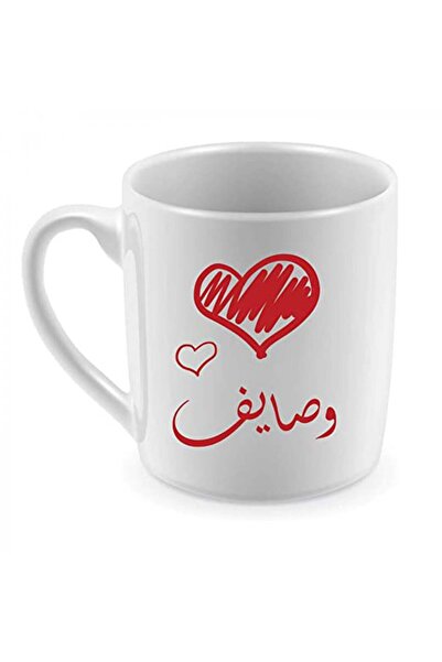 Be Care مج للقهوة والشاي طباعة حرارية، تصميم باسم وصايف