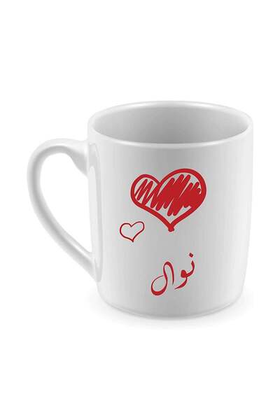 Be Care مج للقهوة والشاي طباعة حرارية، تصميم باسم نوال