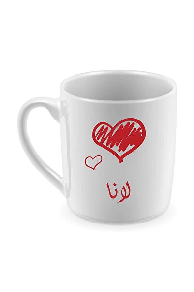 Be Care مج للقهوة والشاي طباعة حرارية، تصميم باسم لانا