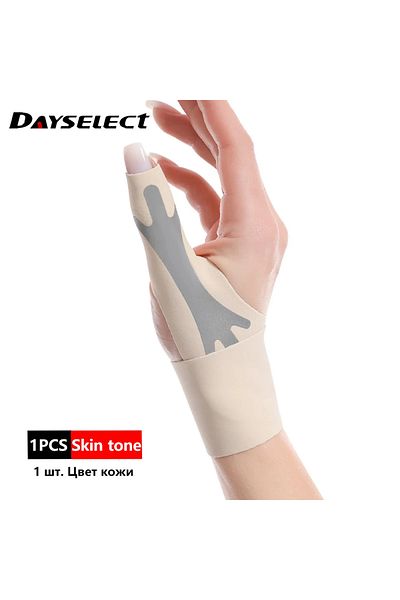 Choice Skin tone-Right 1PCS Light Thin Thumb Tendon Sheath Wrist Guard Orthodontic Pressure Wrapped Wrist G