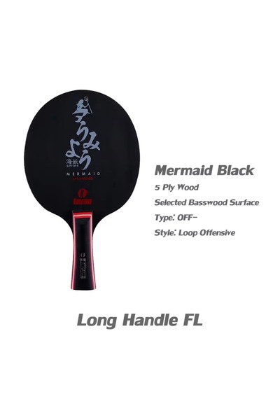 Choice مضرب تنس الطاولة BLACK WOOD FL KOKUTAKU MERMAID مصنوع من خشب الكربون الأسود الخالص، مناسب للاستخدام الهجومي الشامل