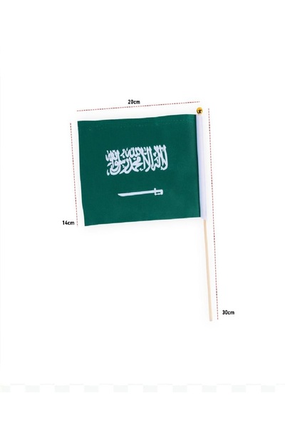 Generic علم السعودية مقاس صغير