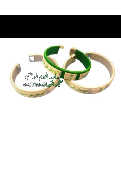 Generic اسوارة اليوم الوطني قطعة واحدة