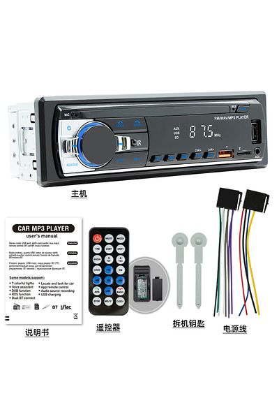 Choice JSD530 Car Radio Stereo Player Digital Bluetooth MP3 Player JSD-530 520 60Wx4 FM Audio Stereo Music