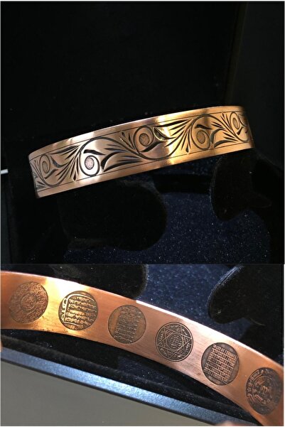 vogutima سوار نحاسي للرجال والنساء - سوار نحاسي محفور بالليزر مع درع وصلاة للحماية • في صندوق خفيف