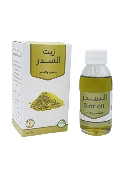 SAFA زيت السدر للبشرة والشعر 125مل من بركة