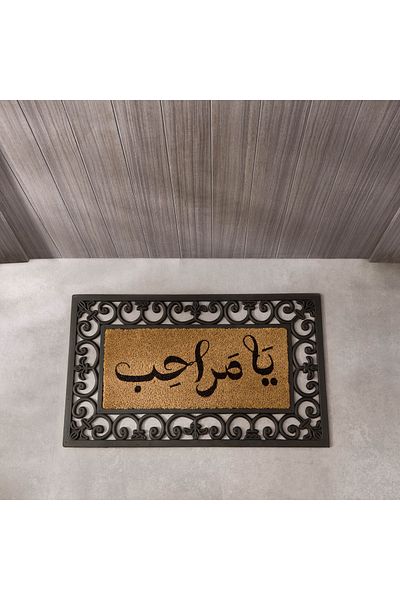 erorex Marhaba Moulded Coir and Rubber Doormat - 45x75 cm