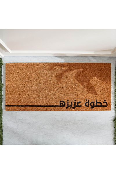 erorex Precious Step Arabic Printed Coir Doormat PVC Back - 45x100 cm