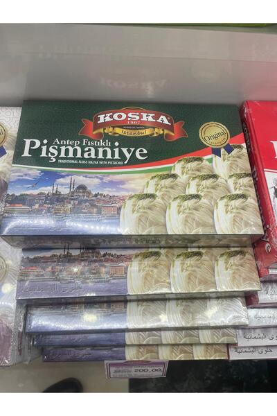 Koska Antip Fistachio Pistachio 250 Gr Box 12 Pieces