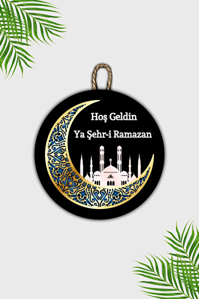 Dormot Home Ξύλινη ψηφιακή εκτύπωση - Μαύρο στολίδι πόρτας για το Ραμαζάνι