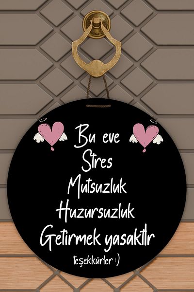 Dormot Home Black Modern Wooden Door Ornament - Stress Prohibited Wall Ornament - Outdoor Door Ornament