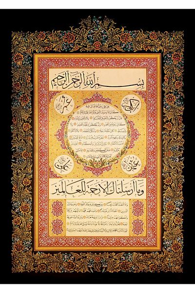 Art Puzzle Hilye-i Şerif 1000 Piece Puzzle