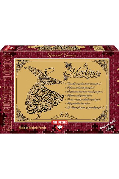 Art Puzzle Silvery Velvet Print - Hz. Seven Measures of Mevlana