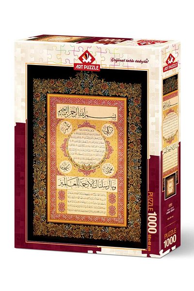 Art Puzzle Hilye-i Şerif 1000 Piece Puzzle