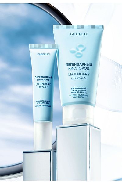 Faberlic Legendary Oxygen Nourishing Face Cream *3532