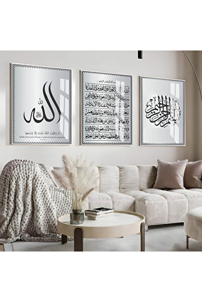 Harikabirev HARİKABİREV|GÜMÜŞ-SİYAH ALLAH-AYETEL KÜRSİ-BESMELE KOMBİN |ÇERÇEV...