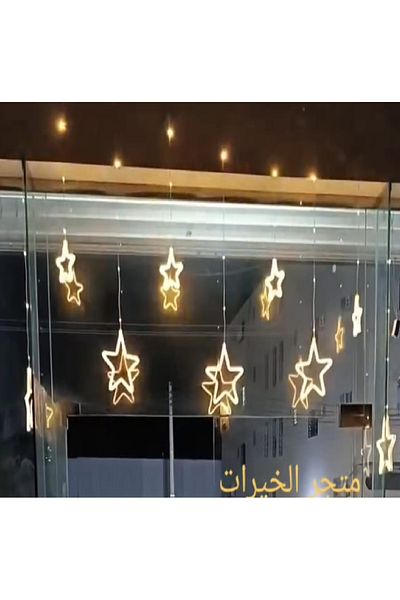 Generic Ramadan Stars LED Curtain String Lights Window Curtain