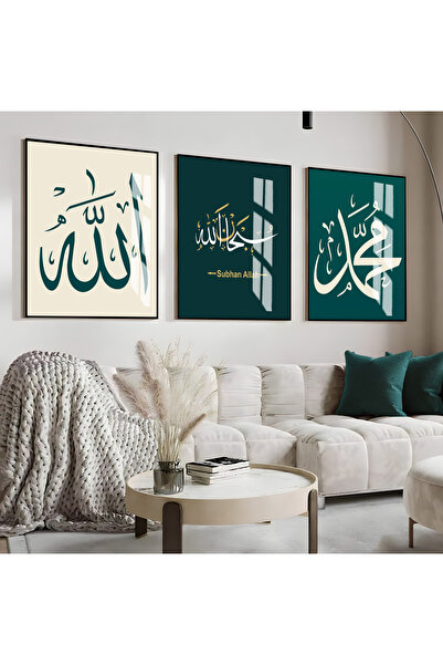 Harika bir ev HARİKABİREV|YEŞİL-KREM ALLAH(C.C) HZ.MUAHMMED(SAV) KOMBİNİ |ÇER...