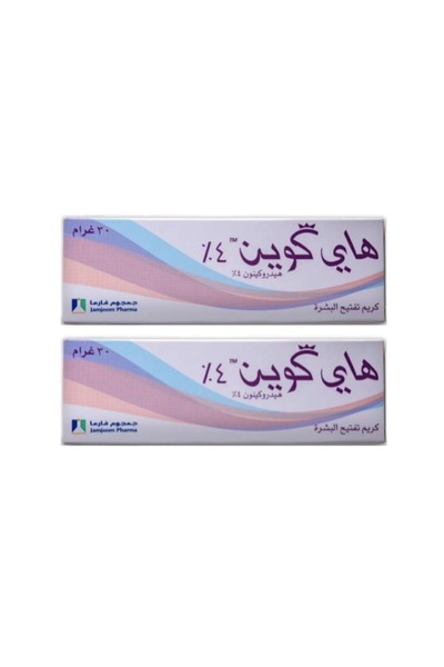 JAMJOOM PHARMA كريم التبييض هاي كوين ٤٪ برو ٣٠ جم × ٢